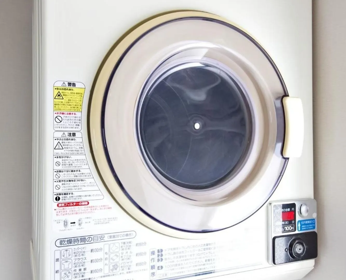 Hotel Aikoku Building 5Th Floor - Vacation Stay 86252V Prefektura Tokio Japonsko