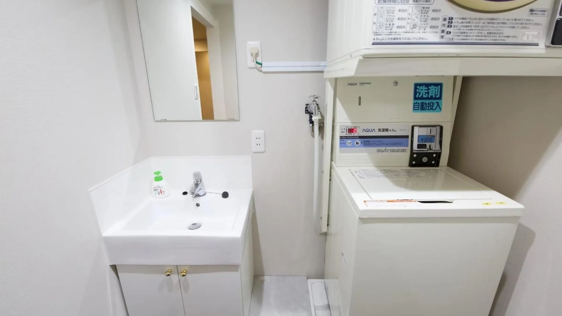 Hotel Aikoku Building 5Th Floor - Vacation Stay 86252V Prefektura Tokio