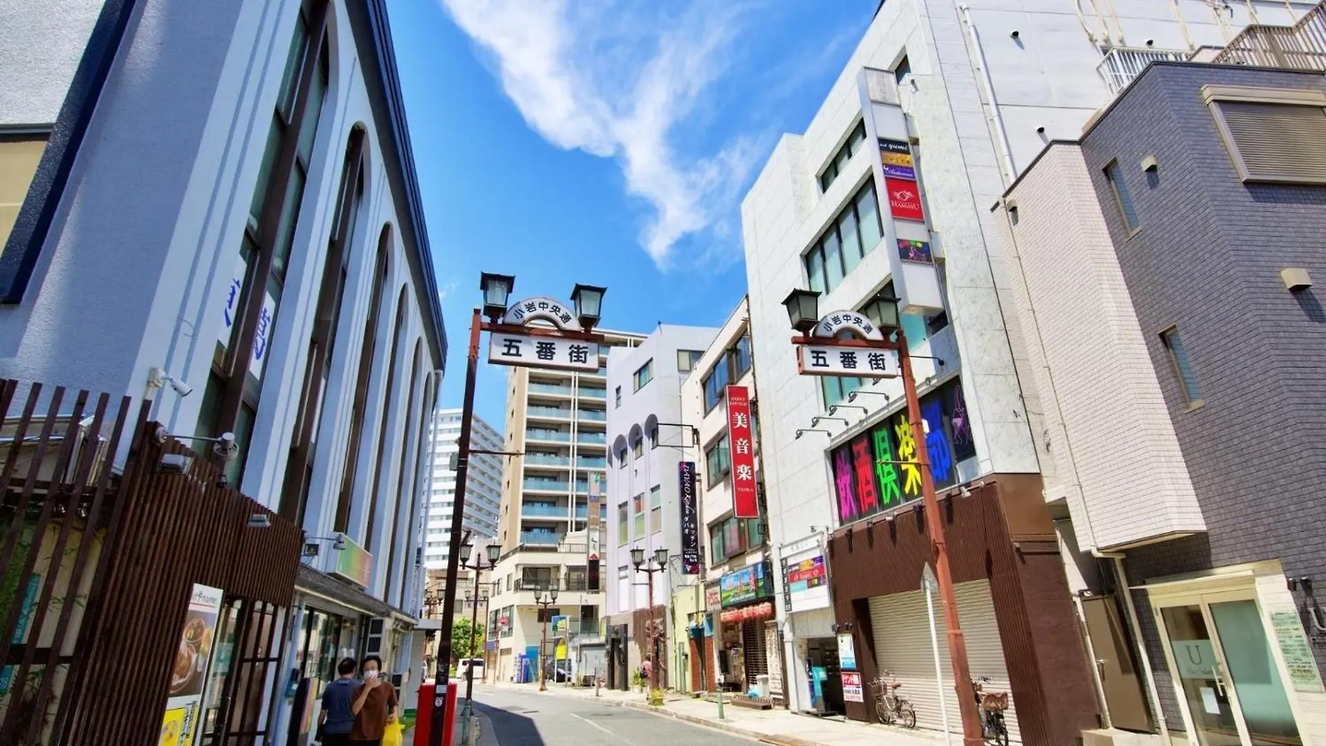 Aikoku Building 5Th Floor - Vacation Stay 86252V Prefektura Tokio